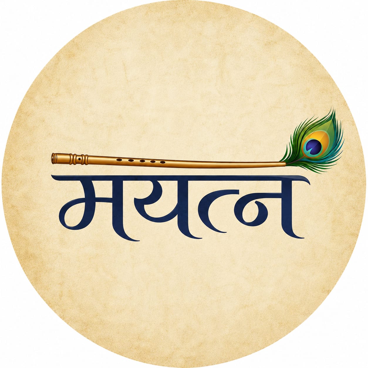 Mayatna Logo